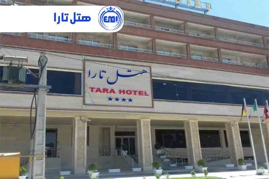 هتل تارا