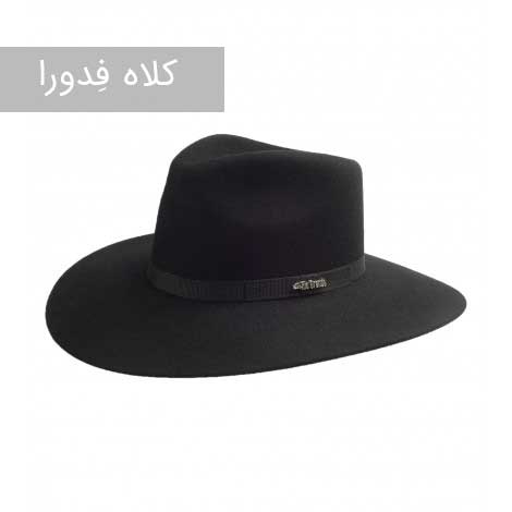 کلاه فدورا Fedora hat