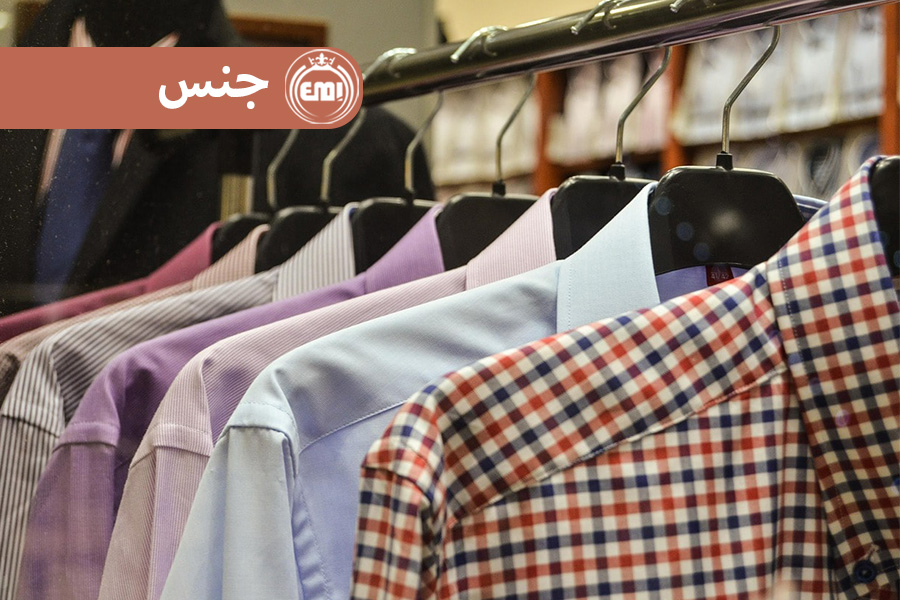 جنس پیراهن ها بسیار متنوع است و می توان گفت که تقریبا از همه نوع الیافی برای تولید و دوخت پارچه استفاده می شود. از الیاف مصنوعی مانند پلی استر و ویسکوز تا کارهای پشمی و نخی و حتی جین.